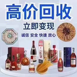 巴彦淖尔购物卡回收站