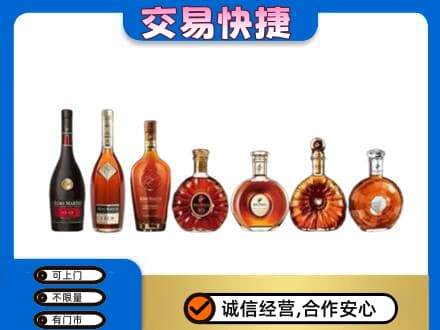 巴彦淖尔回收洋酒