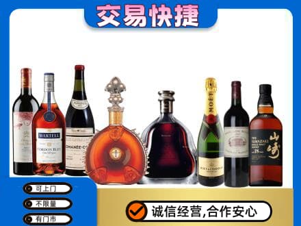 巴彦淖尔回收高档洋酒