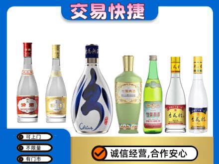 巴彦淖尔回收汾酒