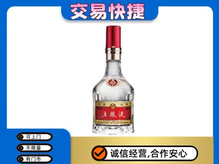 巴彦淖尔回收五粮液八代