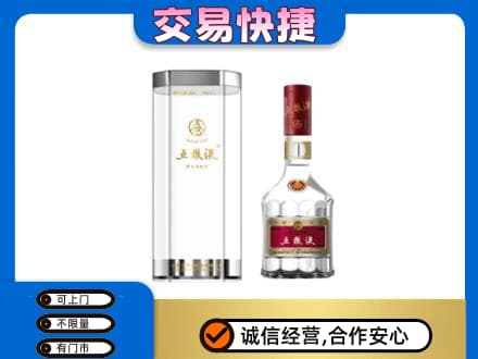 巴彦淖尔回收五粮液礼盒