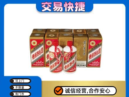 巴彦淖尔回收老茅台酒