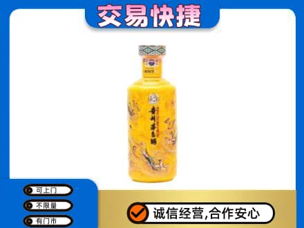 巴彦淖尔回收散花茅台酒