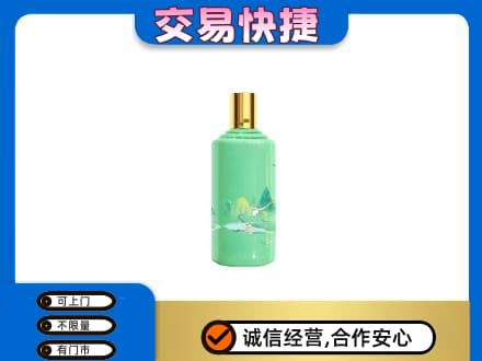 巴彦淖尔回收24节气茅台酒