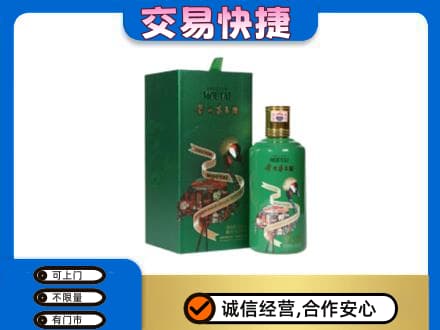 巴彦淖尔回收茅台酒空瓶