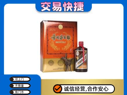 巴彦淖尔回收精品茅台酒