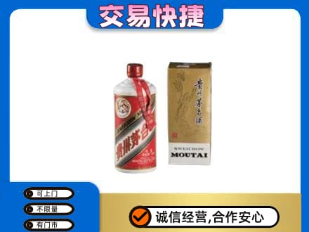 巴彦淖尔回收老飞天茅台酒