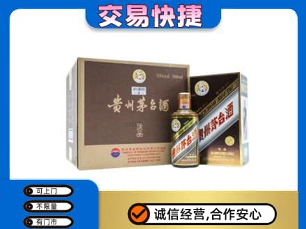 巴彦淖尔回收彩釉珍品茅台酒